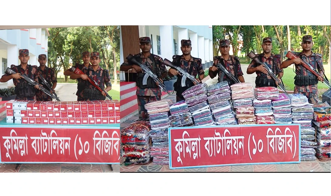 কুমিল্লায়  বিজিবির অভিযানে এক কোটি টাকার বেশি ভারতীয় পণ্য জব্দ